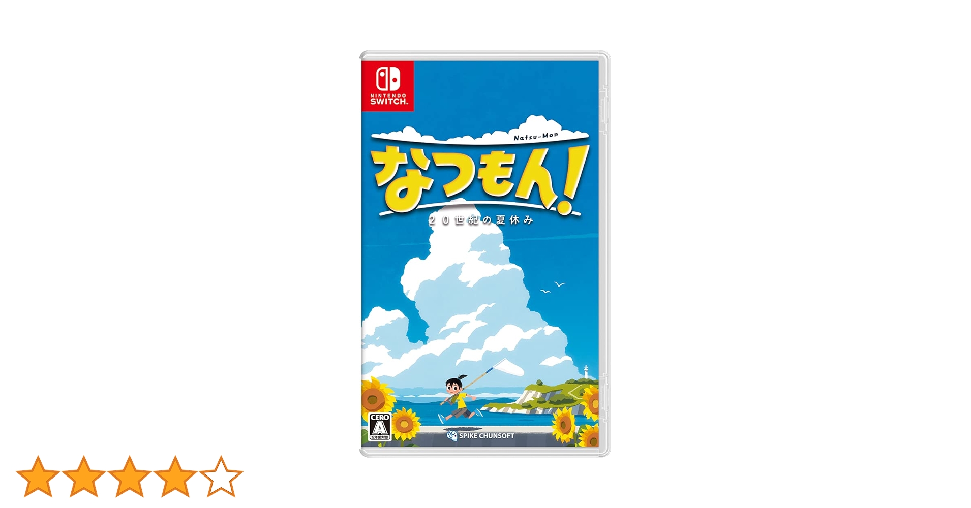 なつもん！ 20世紀の夏休み -Switch : Amazon.com.au: Video Games